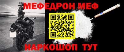 скорость mdpv Кимры