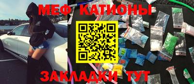 молекула духа Кинель