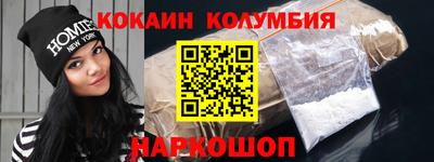 круглые Кингисепп