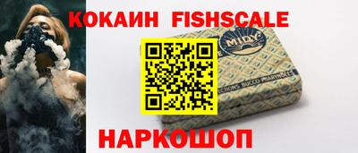 молекула духа Кинель