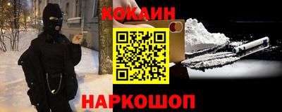 молекула духа Кинель