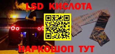 круглые Кингисепп