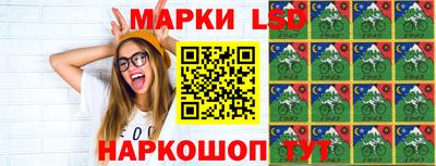 молекула духа Кинель
