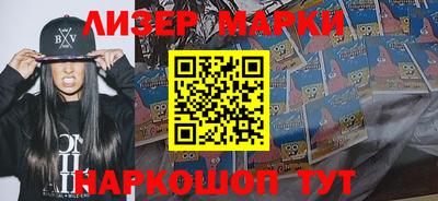 круглые Кингисепп