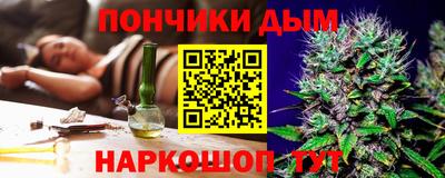 молекула духа Кинель