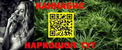 молекула духа Кинель