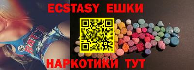 круглые Кингисепп