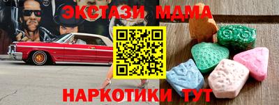 скорость mdpv Кимры