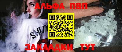 молекула духа Кинель