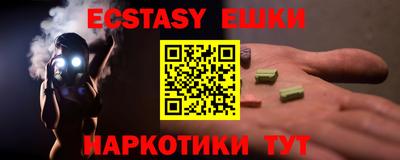 круглые Кингисепп
