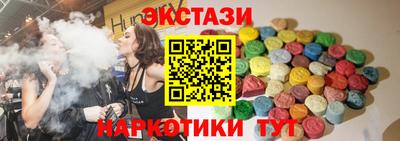 молекула духа Кинель