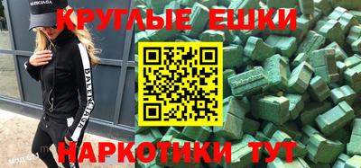 круглые Кингисепп