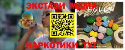 молекула духа Кинель