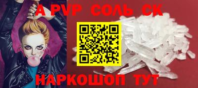круглые Кингисепп