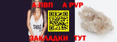 скорость mdpv Кимры