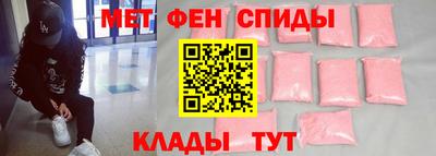 молекула духа Кинель