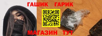 молекула духа Кинель