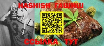 молекула духа Кинель