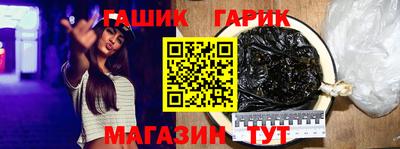 молекула духа Кинель