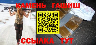 молекула духа Кинель