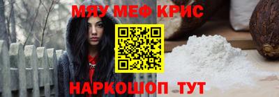 скорость mdpv Кимры