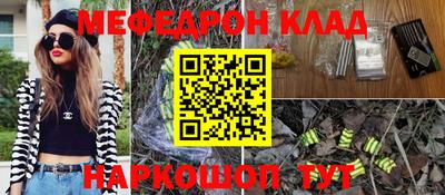 скорость mdpv Кимры