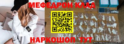 круглые Кингисепп