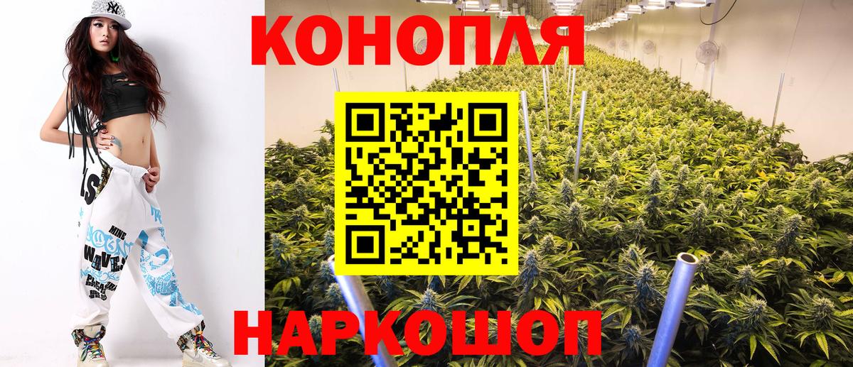 Шишки марихуана SATIVA & INDICA  Вход с VPN  Южно-Сахалинск  Марихуана планчик  МАРИХУАНА OG Kush  Бошки марихуана MAZAR 